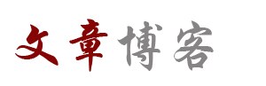 墨韵云栈